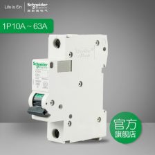 家用电气安全核心卫士 C20与其它“断路器CL”级型号全家鉴