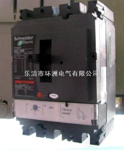 NS、NSE、NSX系列塑壳断路器区别与应用