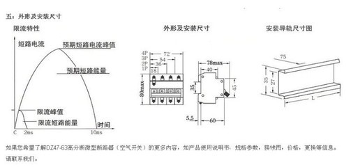 兰泰电器DZ47-100 2P 100A空气开关 价格、厂家与图片全解析